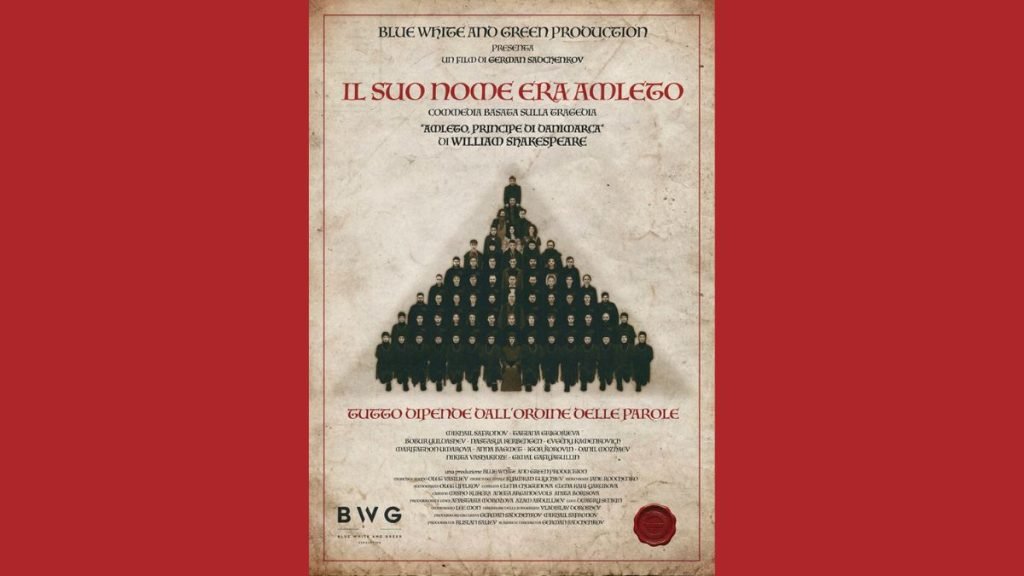 il suo nome era Amleto