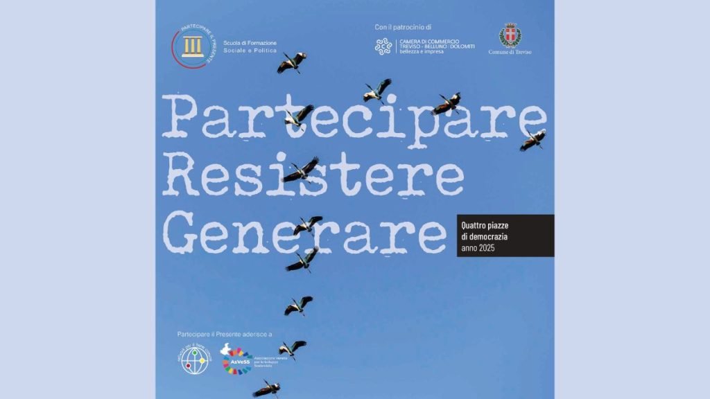 Partecipare il presente